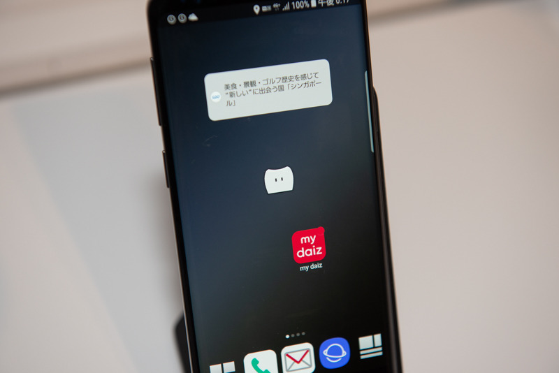 AIエージェントサービス「my daiz」（マイデイズ）