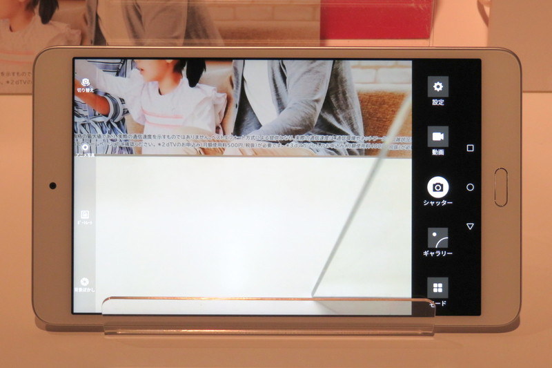 ダブルレンズカメラ