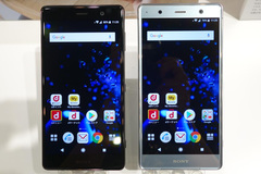 Xperia XZ2 Premium SO-04K」がドコモの2018年夏モデルに - ケータイ Watch