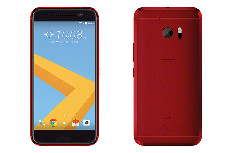 HTC 10 HTV32