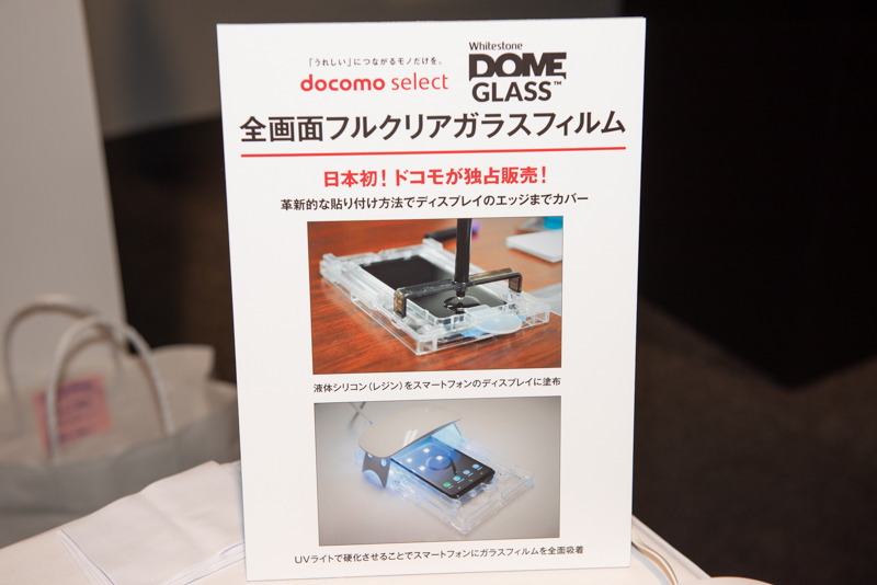 「DOME GLASS」を貼り付けた「Galaxy S9 SC-02K」