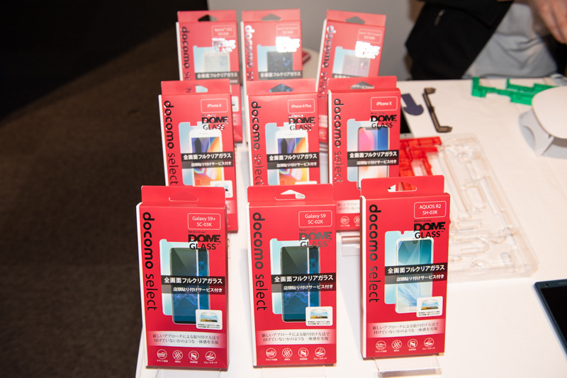 「DOME GLASS」を貼り付けた「Galaxy S9 SC-02K」