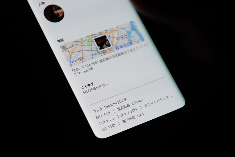 F値がF1.5というレンズで明るく綺麗に撮影できる。明るい環境ではF2.4に切り替わる