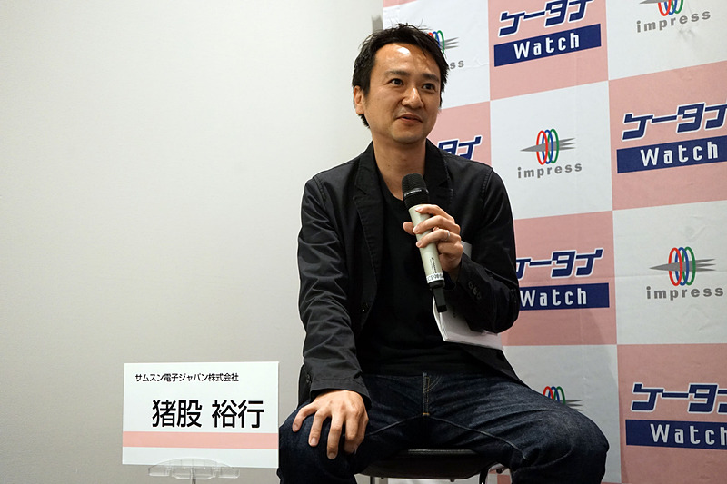 サムスン電子ジャパンの猪股氏