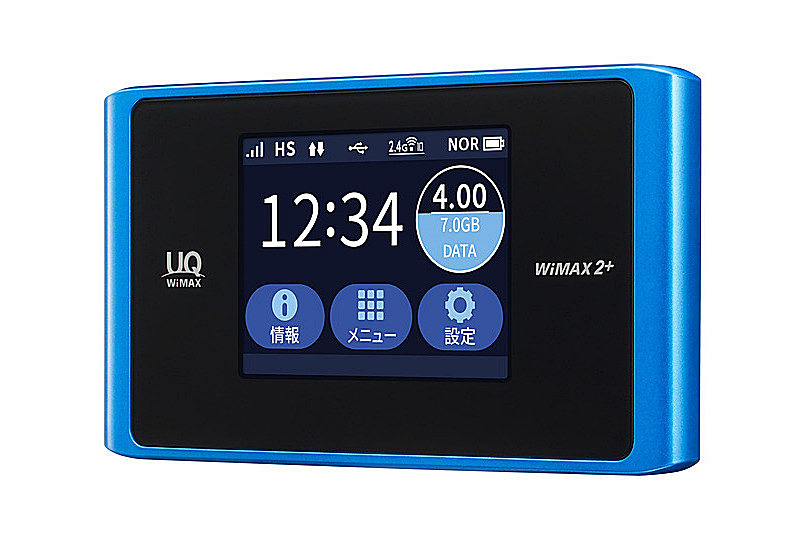 Speed Wi-Fi NEXT WX04