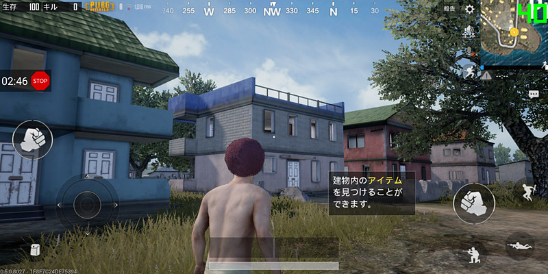 ゲームスタート直後