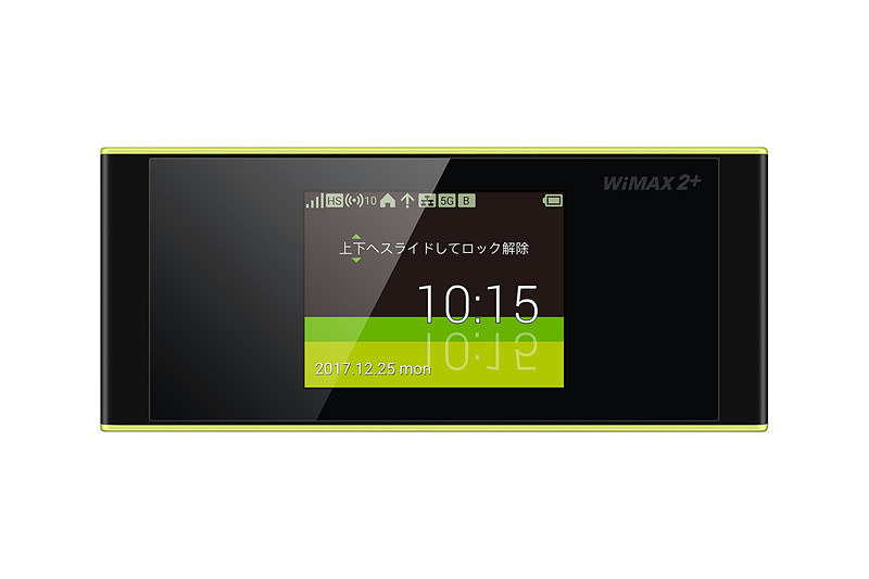 Speed Wi-Fi NEXT W05