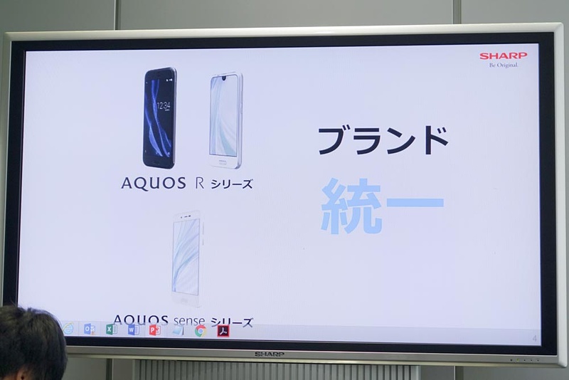 ブランドを統一し、各キャリアで同じモデルが登場するようになった