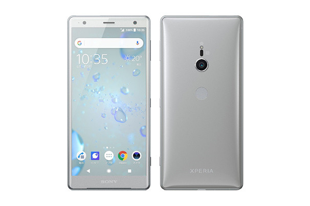 「Xperia XZ2」