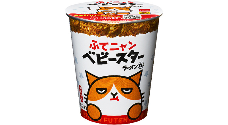 ふてニャンベビースター