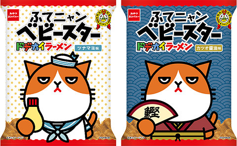 Y!mobileのショップで「ふてニャン」のベビースタープレゼント