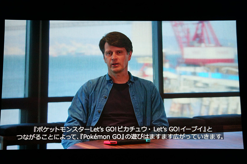 ナイアンティックのハンケCEOからのコメントも