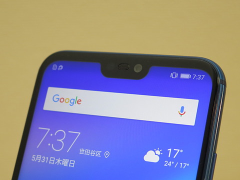 リーズナブルにダブルレンズカメラが楽しめる「HUAWEI P20 lite HWV32