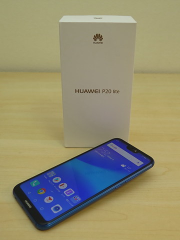 リーズナブルにダブルレンズカメラが楽しめる「HUAWEI P20 lite