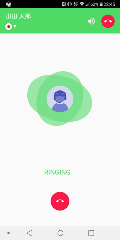 電話帳をインポートし、相手にダイヤル