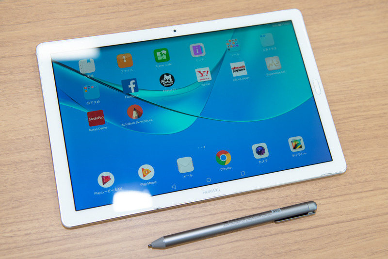 「MediaPad M5 Pro」