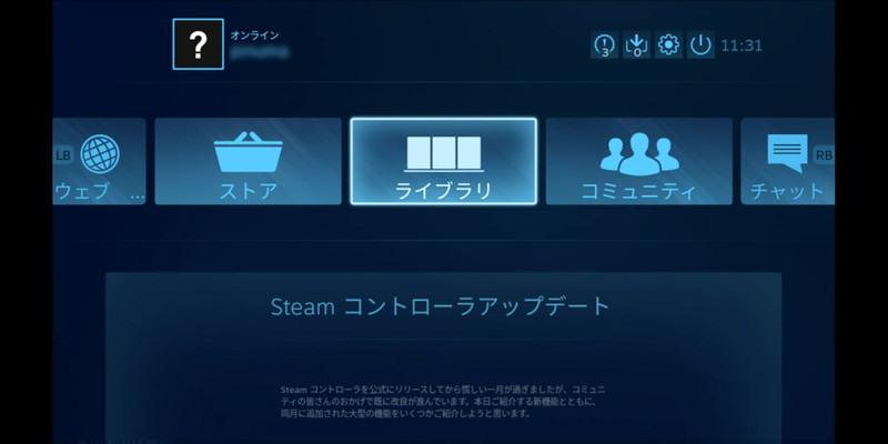PC上のSteamの画面が表示される