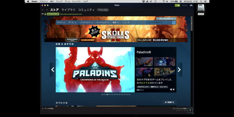 Steamのフルスクリーン表示が終了し、デスクトップが表示される
