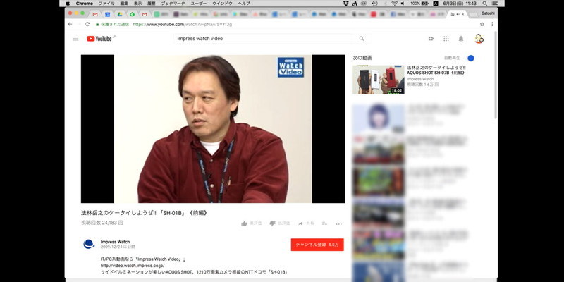 動画はコマ落ちなくスムーズに再生