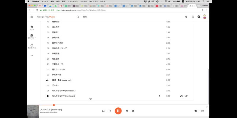 PC上で再生している音楽もスマートフォン側で聞くことができる