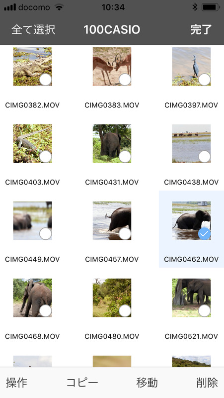 microSDカードから先ほどの象の動画をiPhoneの内部ストレージにコピー