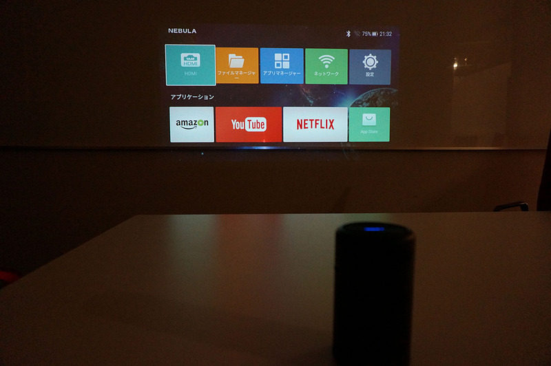 会議でのプレゼンといった使い方も