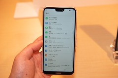 HUAWEI P20 lite」SIMフリー版をファーウェイも発売 - ケータイ Watch