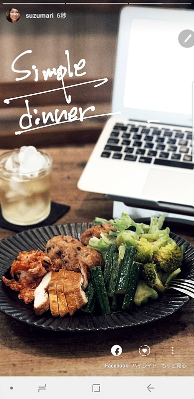 手書き用の余白を意識して撮っておくのがコツです