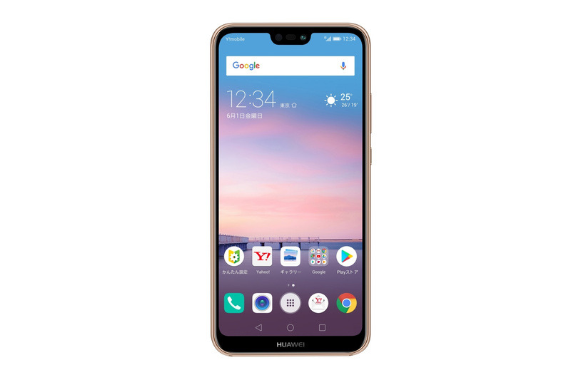 「HUAWEI P20 lite」サクラピンク