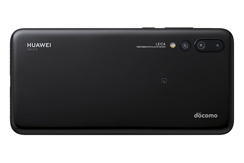 HUAWEI P20 Pro HW-01K ブラック