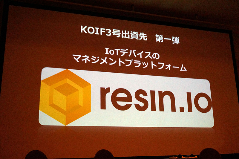 Resin.ioへ出資する