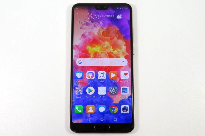HUAWEI P20