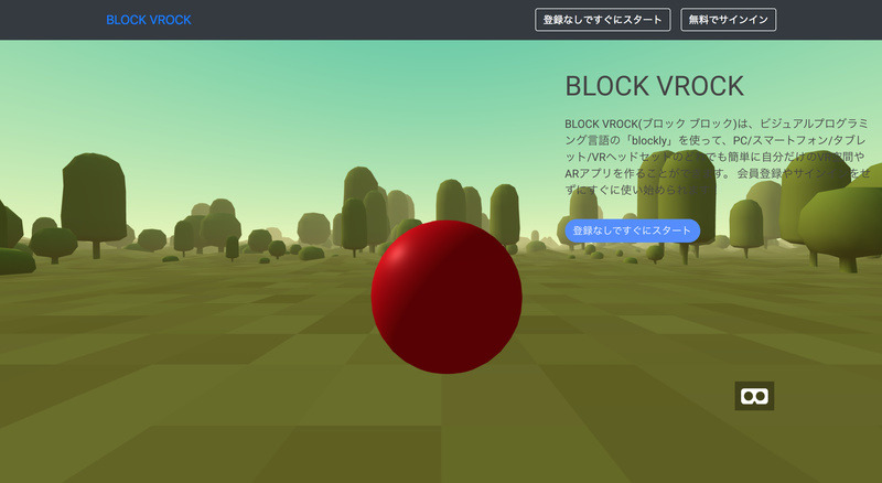 「BLOCK VROCK」