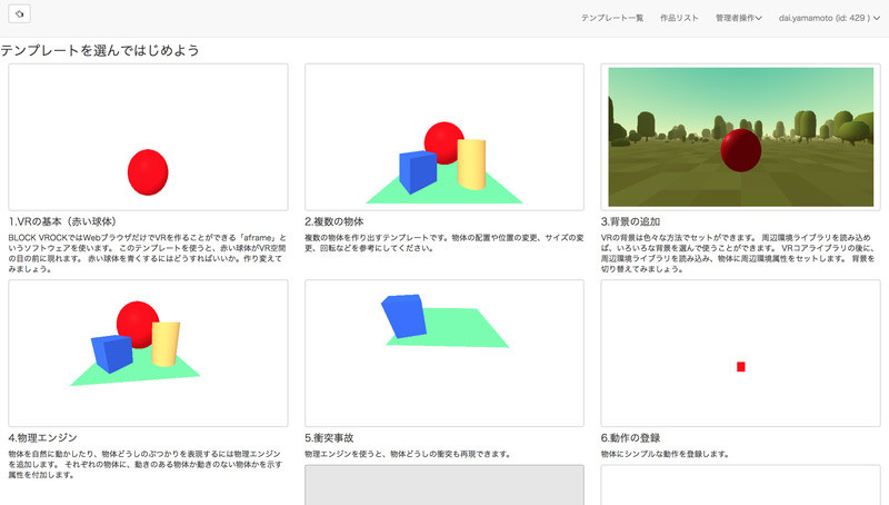 テンプレート