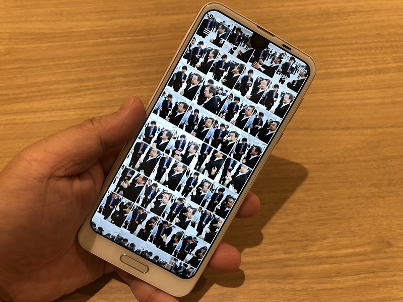 AQUOS R2
