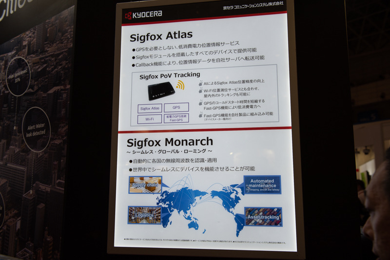 ルイ・ヴィトン「エコー」