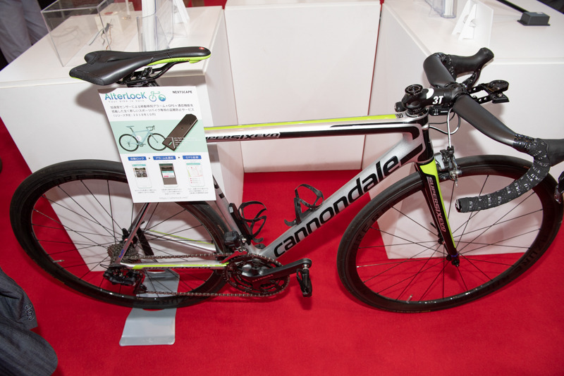 「AlterLock サイクルガードサービス」