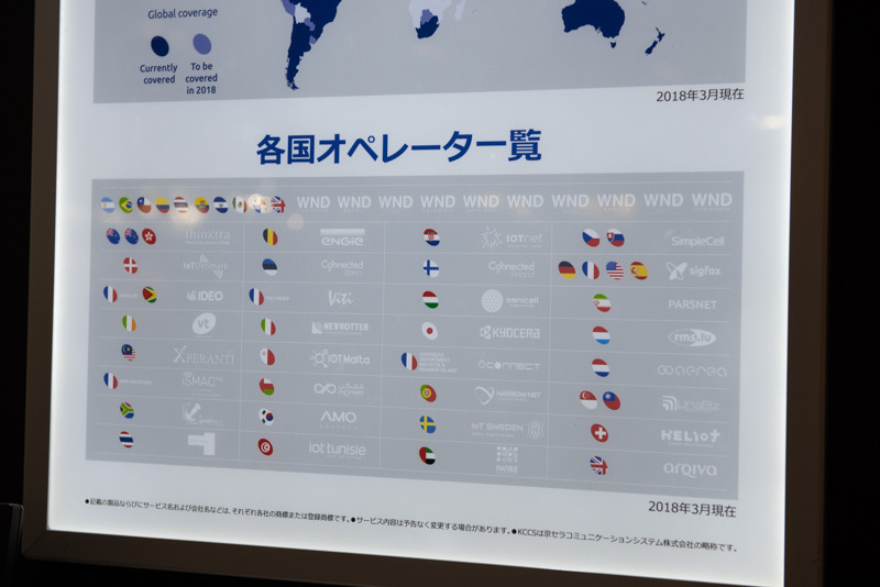 ルイ・ヴィトン「エコー」