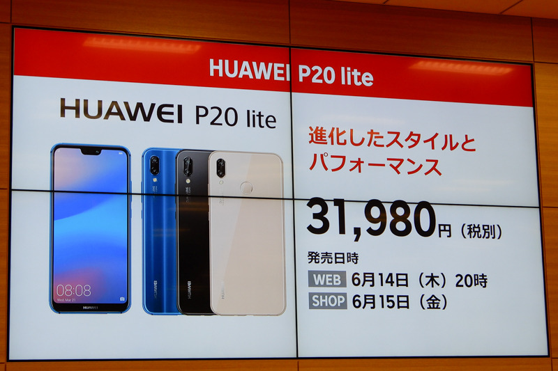 ファーウェイのゴ・ハ氏も登壇