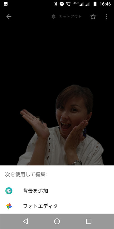 ［フォト］アプリから編集を選ぶと、［背景を追加］のメニューが選べる