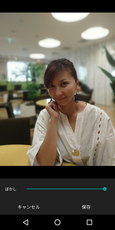 こちらは［選択的フォーカス］を選び、背景をぼかしてみた