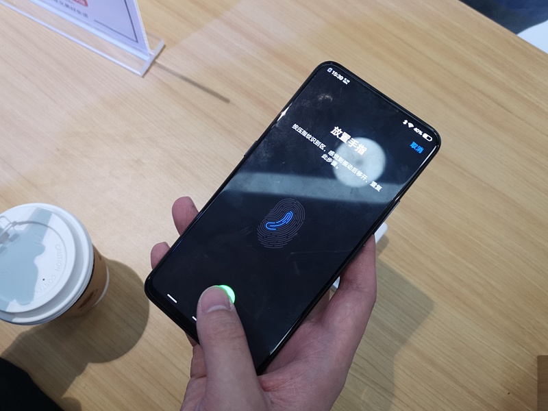 ディスプレイ内蔵の指紋センサー