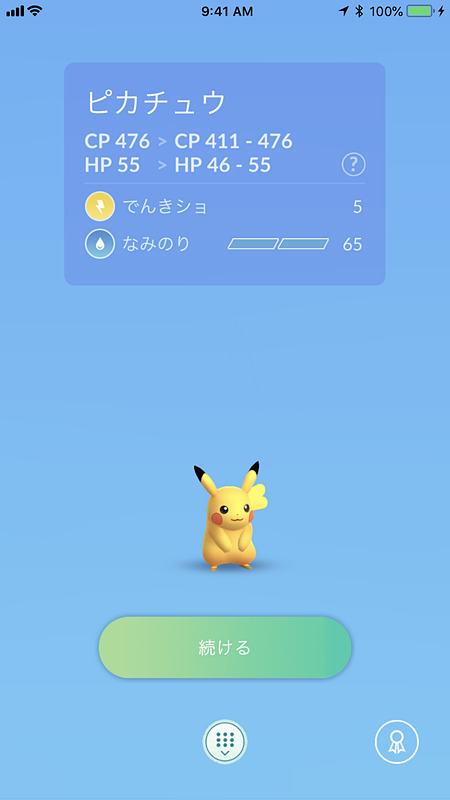 交換するポケモンの詳細ページ。「続ける」をタップすると交換が始まる