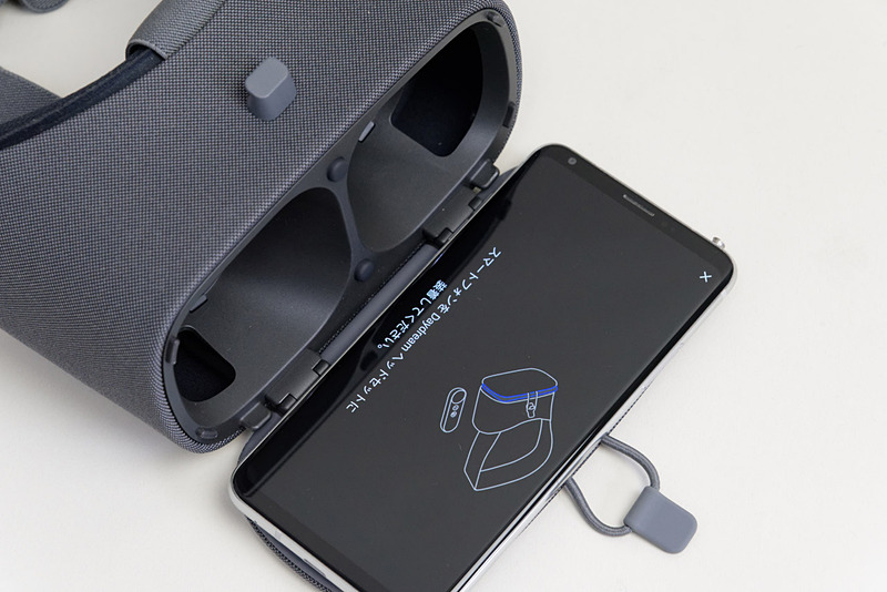 カバーにV30+を載せるとDaydreamアプリが起動する。Daydream非対応のVRアプリの使用中でも同じだ
