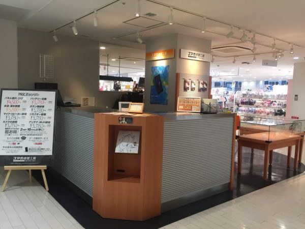 スマホ修理工房 札幌ル・トロワ店