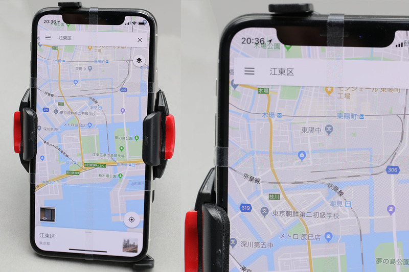 自転車用スマートフォンホルダーの「スマホ落下防止用の補助バンド」としてモビロンバンドを使った様子。万全を期して3本も使ってみましたが、画面表示を意外なほど邪魔しません……ていうか画面表示時にはモビロンバンドが見えないほど！　ただし、モビロンバンドを巻く位置によっては、スワイプなどの画面操作をちょっと邪魔します。