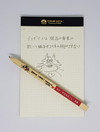 ヒトテマキット の鉛筆を作ってみる ケータイ Watch