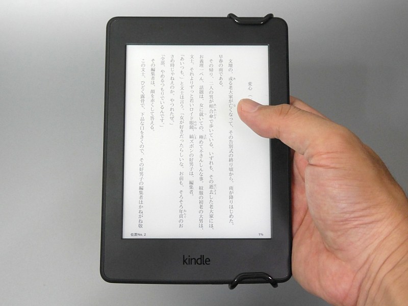 正面から見たところ。タップやスワイプなどの操作も安定して行える