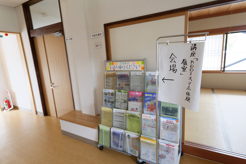 会場となった山形県、山辺町の大寺公民館