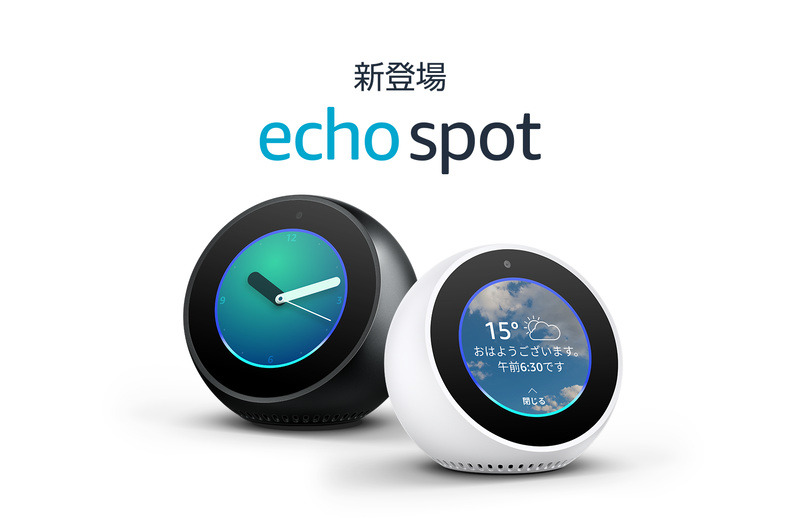 「Echo Spot」